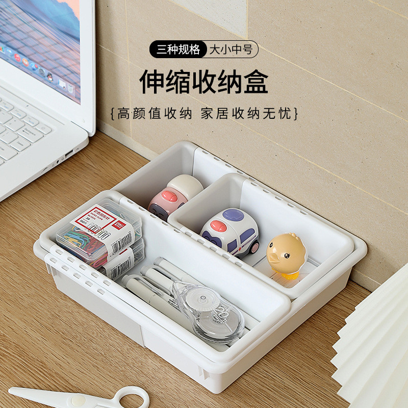 Desktop Retractable Storage Box Drawer Desk Storage Box Office Daily ...
