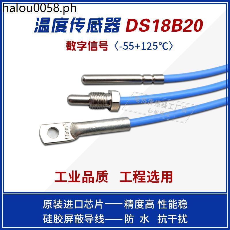High Temperature Type DS18B20 Waterproof Type Digital Temperature ...