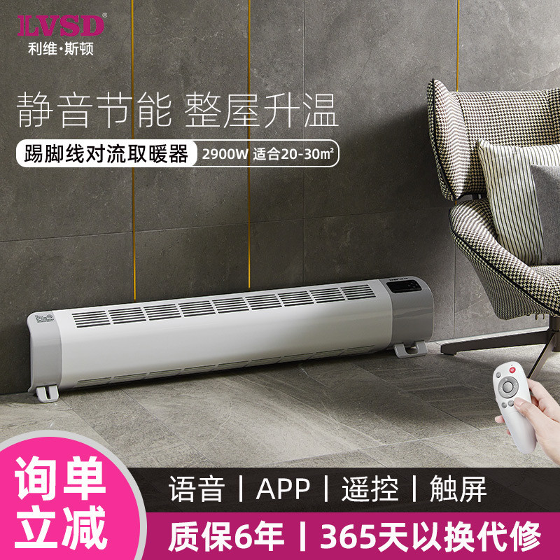 Leviston Heater Baseboard Home Electric Radiator Fast Heating Energy ...