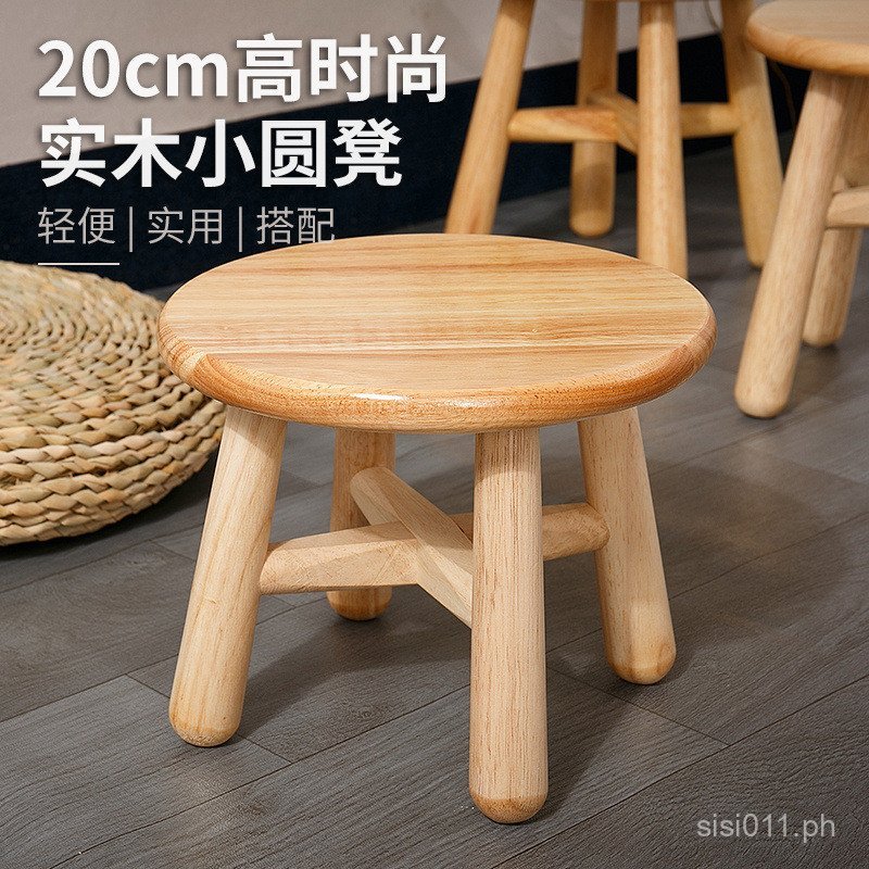 Low Stool Coffee Table Children Clearance Wooden Stool Adult Living ...