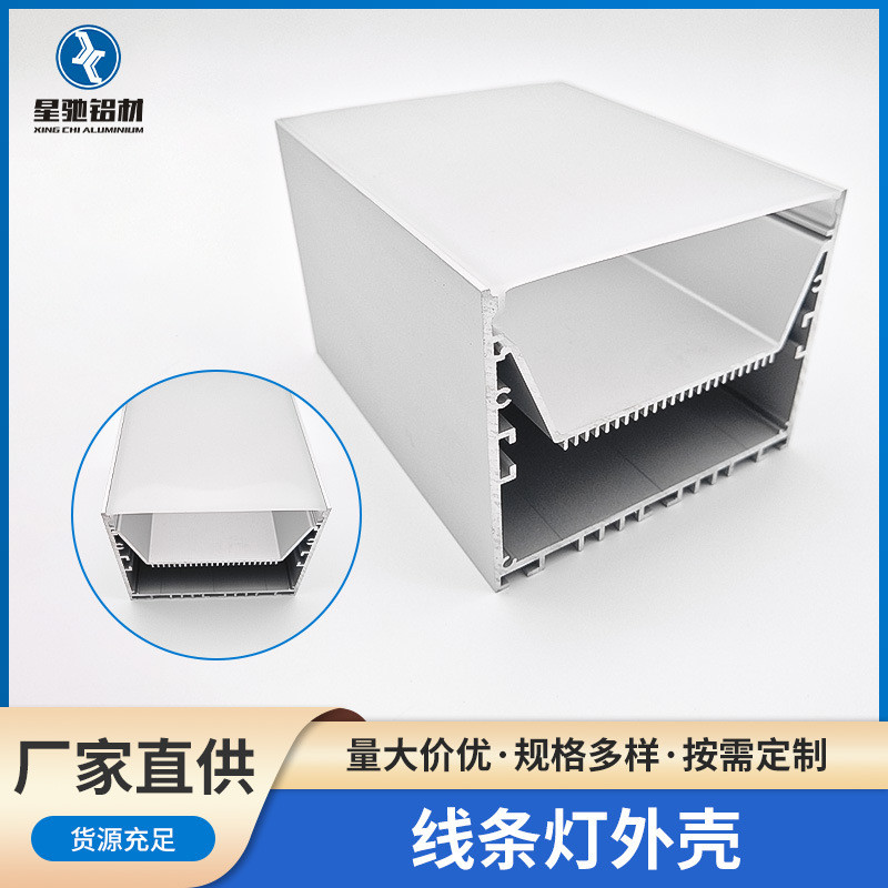 Factory Direct Supply LED Linear Light Fixture Embedded Light Channel ...