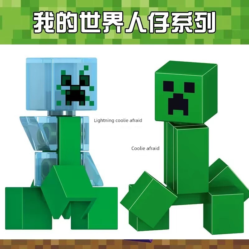 minecraft toy lego minecraft Minecraft Building Blocks Minifigures ...
