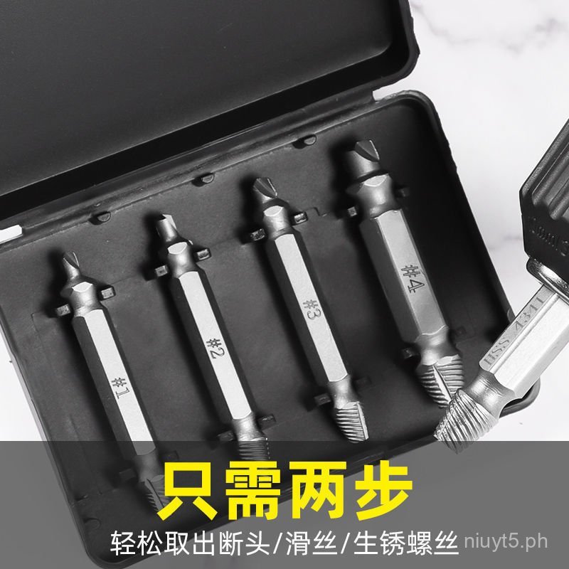 Broken Thread Extractor Screw Thread Slider Screw Rod Set Double-Headed ...