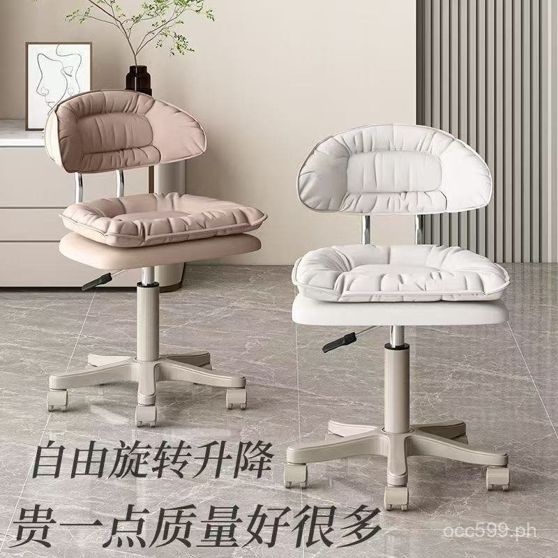 Chair Cloud Rotating Chair Children's Chair New Model Swivel Backrest ...
