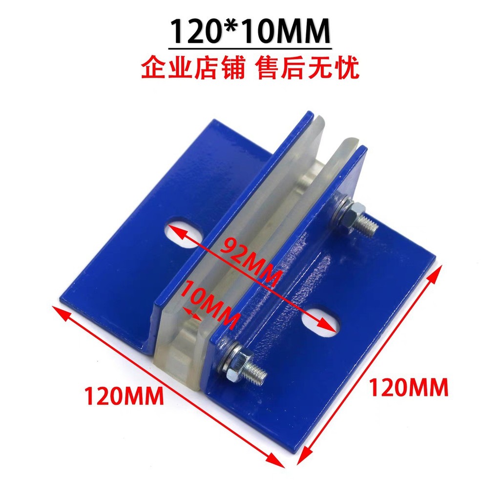 Sizios Elevator Counterweight Guide Boots Sio Sliding Vice Track Guide ...