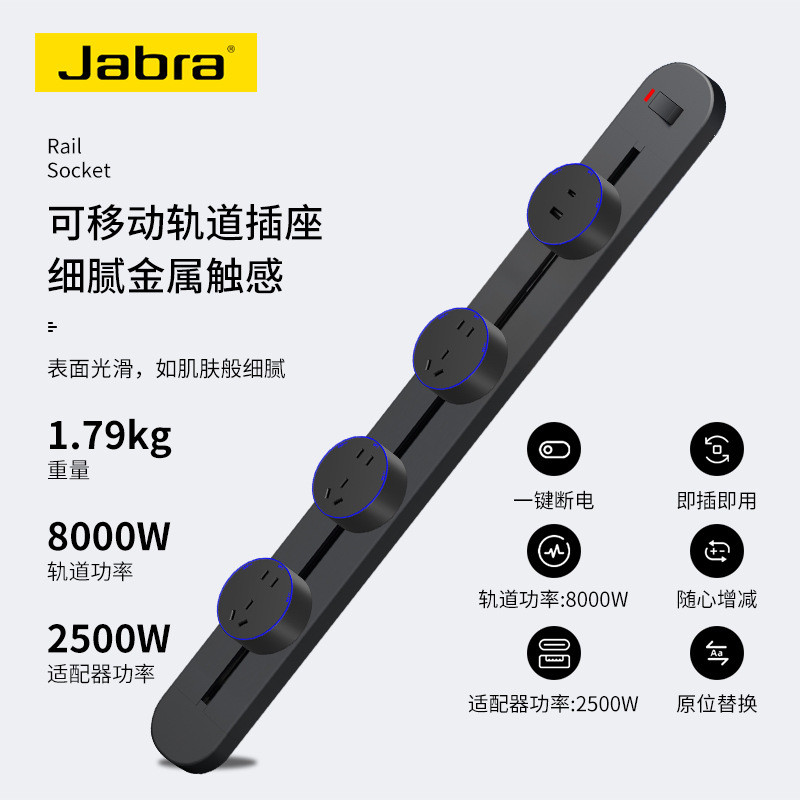 Track Socket with Switch8000W High-power Multi-functional Movable ...