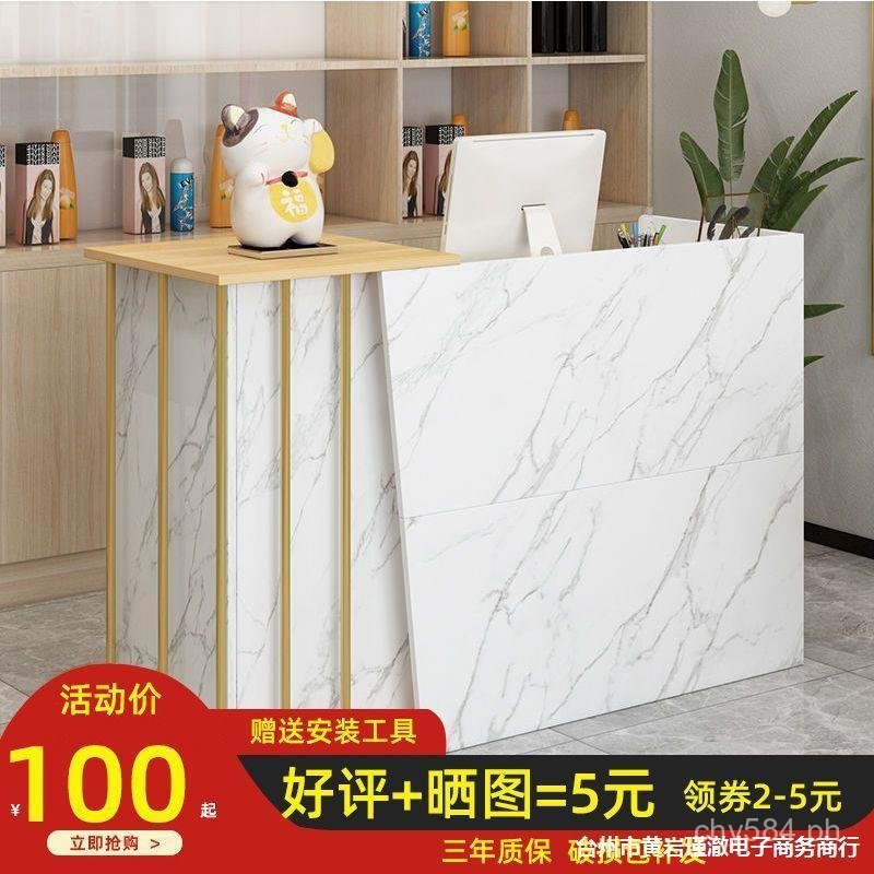 Reception Desk Counter Simple Front Desk Modern Cashier Table Small Bar ...