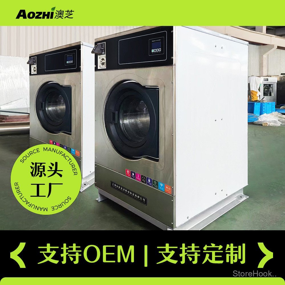 Fully Automatic Commercial Shared Washing Machine12Kilogram Self ...