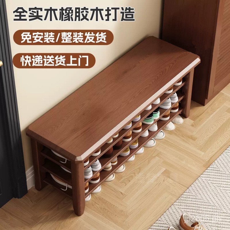 New Entryway Shoe Rack for Home Use, Integrated Solid Wood Shoe Rack ...