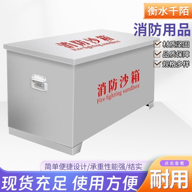 Box304Gas Station Factory Outdoor2Fireproof Special Flood Control ...