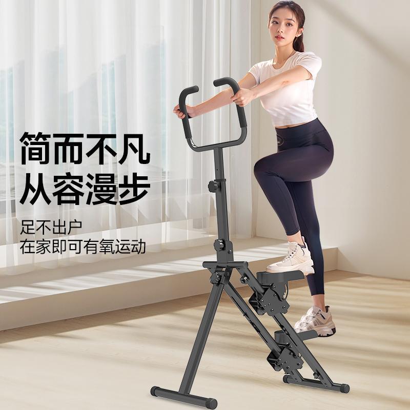 Laike Multifunctional Stair Climber In-Place Stepper Climbing Weight ...