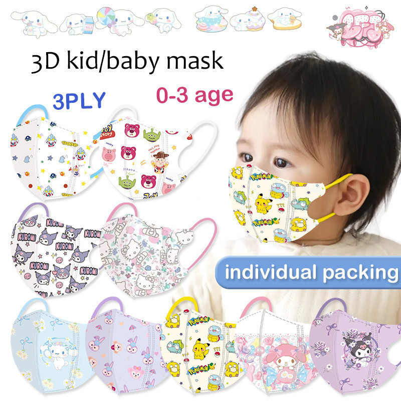 0-3 Age Baby Mask 【50pcs】 Star Kuromi/ Rose Melody 3D Children Mask ...
