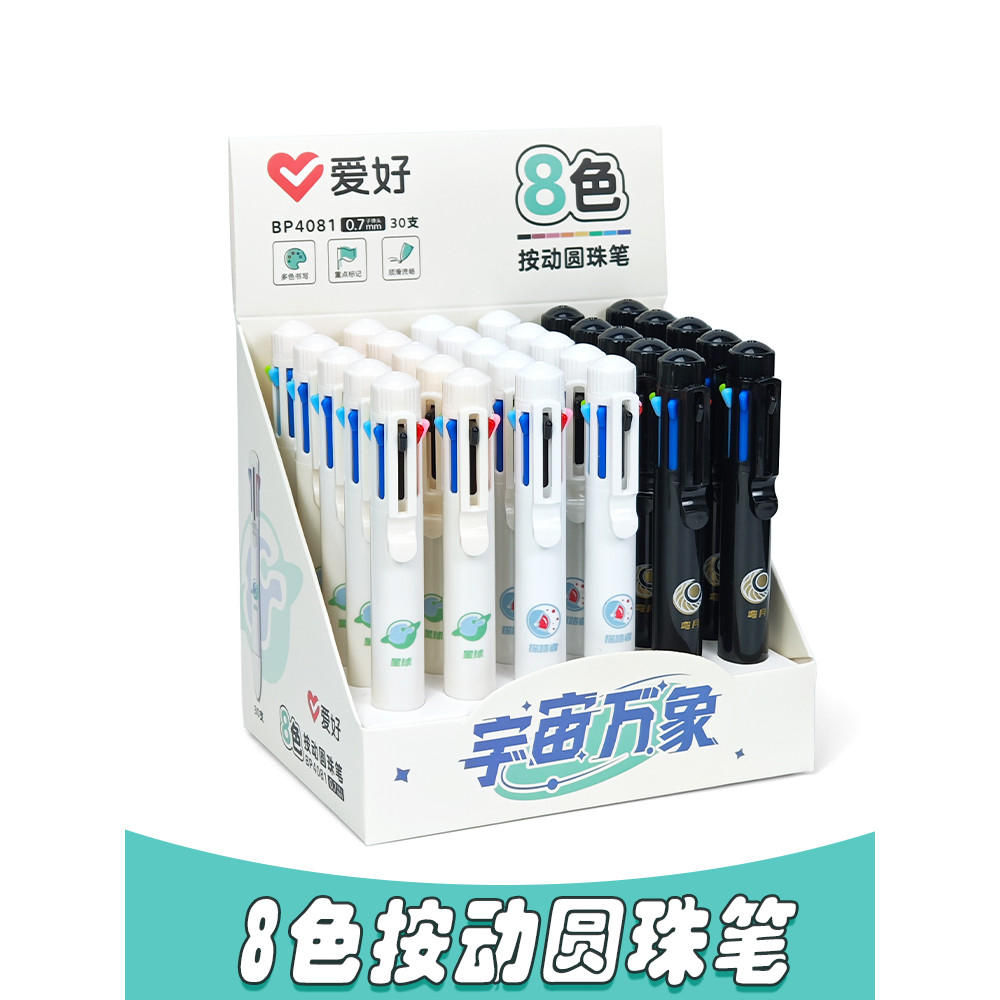 Hobby Eight-Color Ballpoint Pen Multi-Color in One Make Notes Push-Type ...