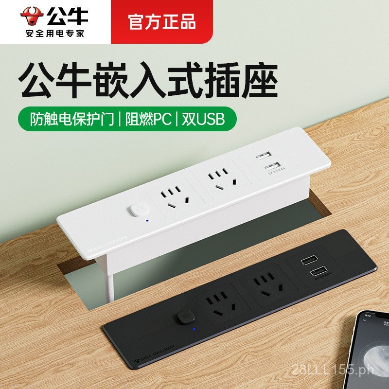 Bull Desk Clip Socket Embedded Wall-Mounted No-Drill Ceiling-Mounted ...