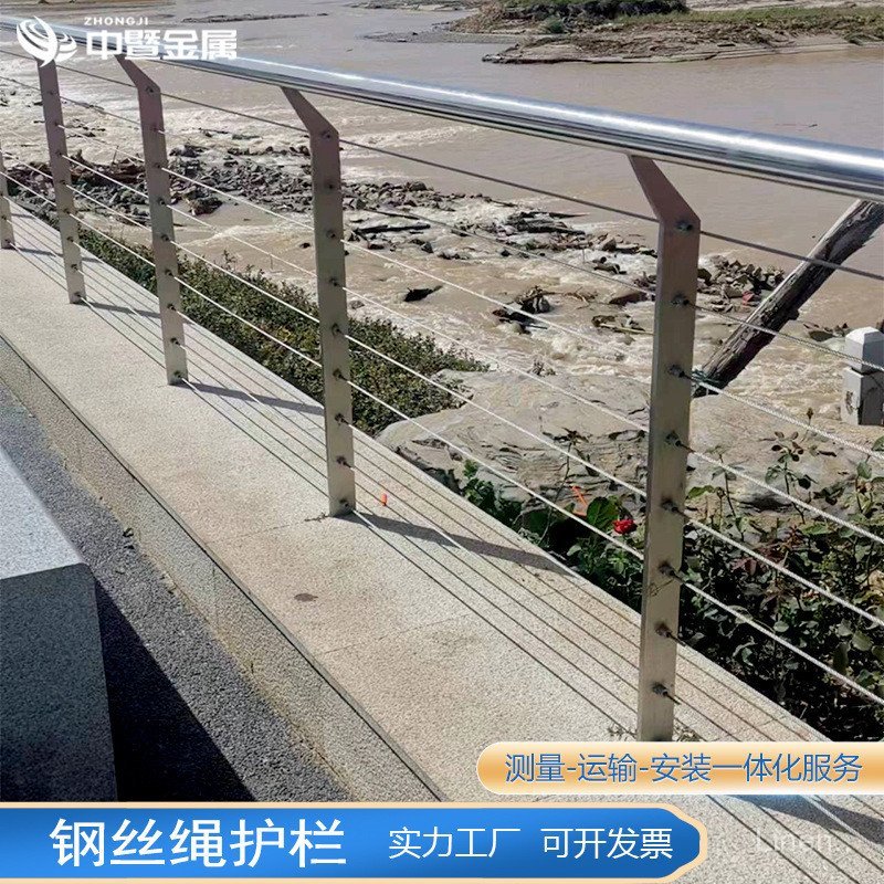 304Stainless Steel Wire Rope Railing Wooden Handrail River Landscape ...