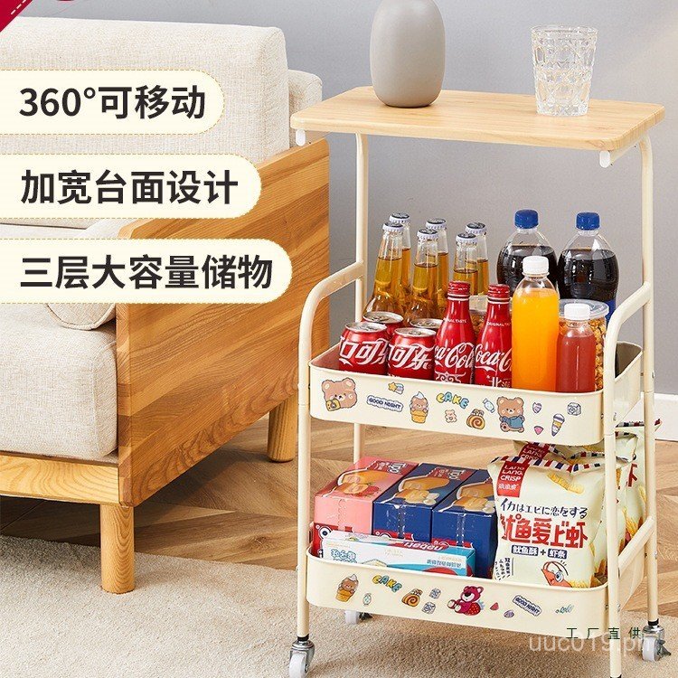 Side Table Sofa Coffee Table Storage Rack Movable Mini Living Room ...