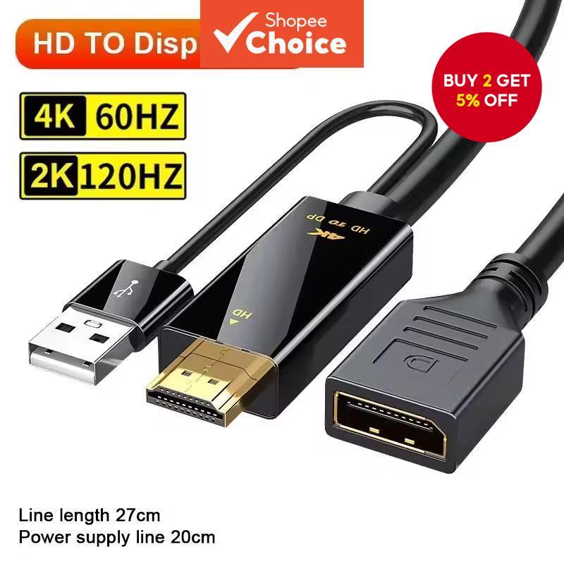 HDMI to DisplayPort Cable for 4K 60Hz and 2K 120Hz Display from PC ...