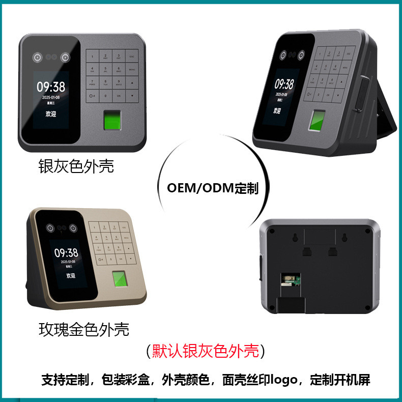 Foreign Sales Face Palm Print Fingerprint Facial Recognition Time ...