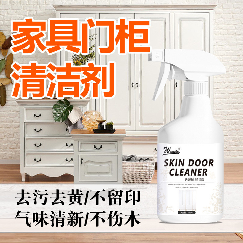 White Furniture Cleaner Skin-Feeling Cabinet Door Remove Handprints ...
