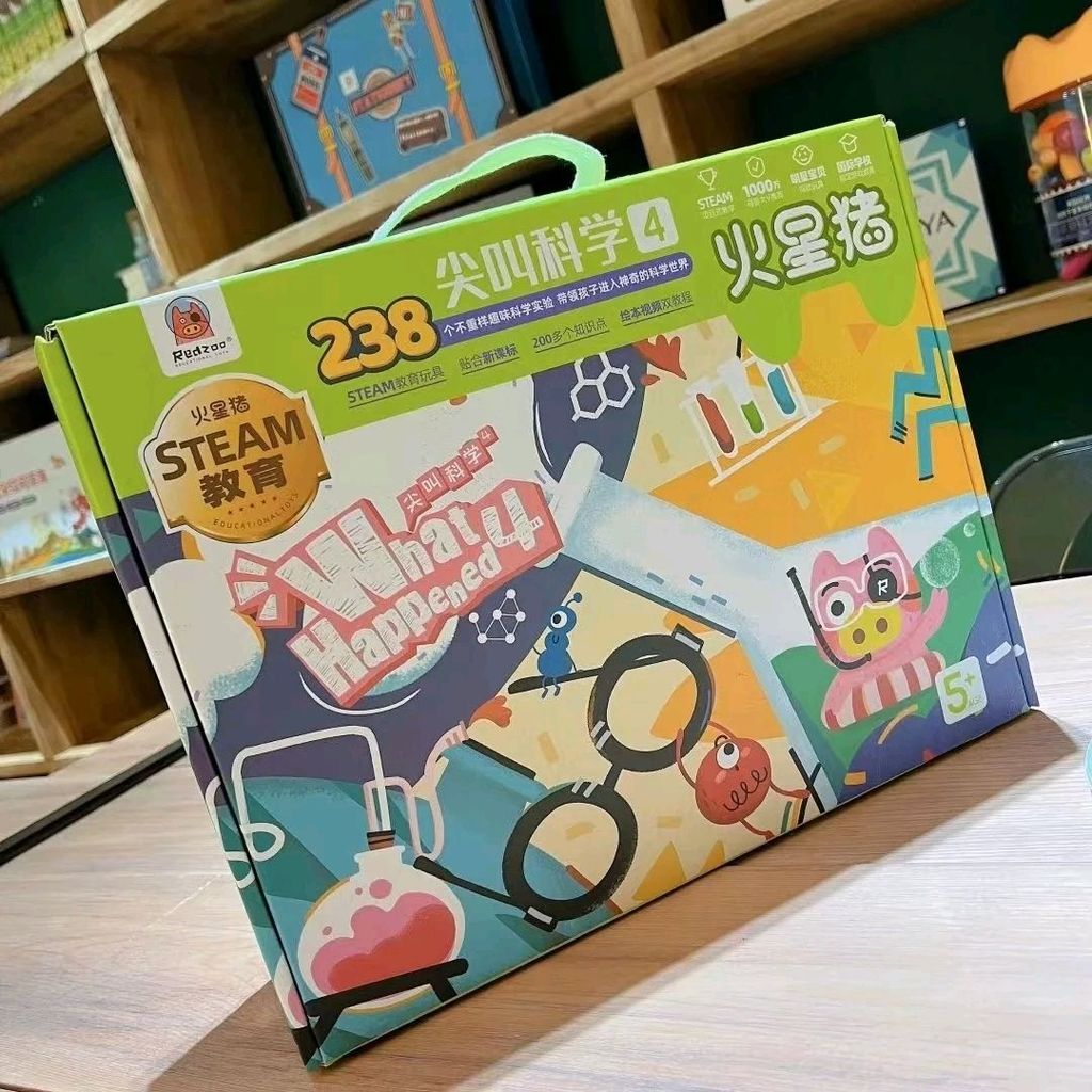 2026 new model Star Pig Screaming Science-Innovative Experiment Toy Set ...