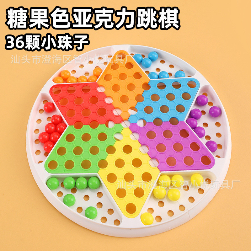 Popular Children's Marble Checkers Multi-Functional Glass Bead Checkers ...