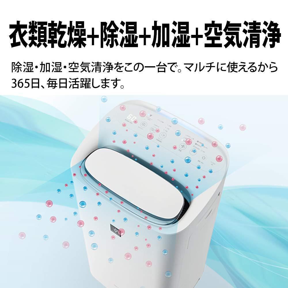 SHARP Dehumidifier and Humidifying Air Purifier KI-PD50-W Plasma
