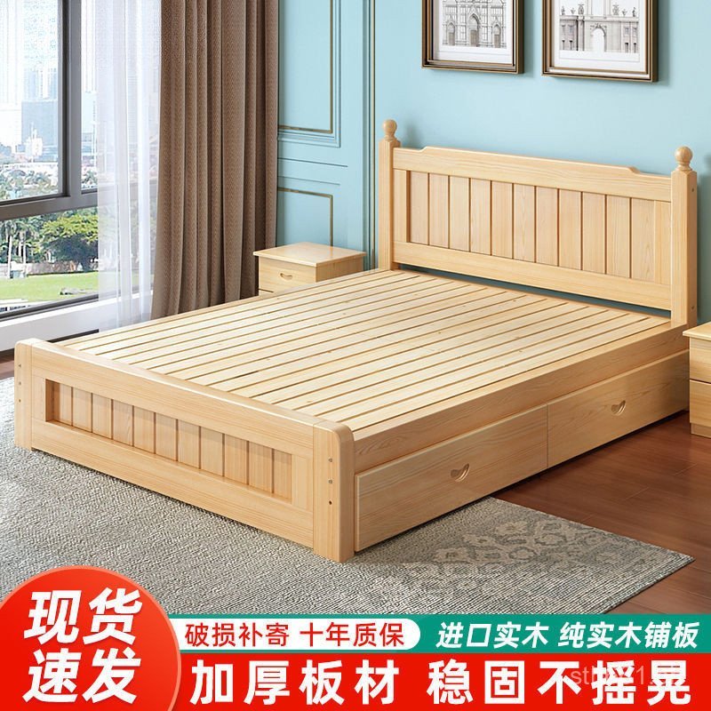 Double Bed Bedroom Rental Home Bed Modern Simple1.51.8m1.21m Solid Wood ...