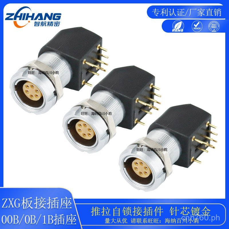Self-locking Fixed Nut PCB Plate0B Aviation Plug Socket EXG connector ...