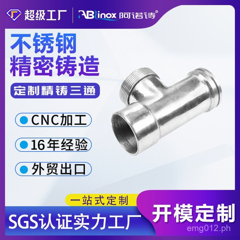 Hardware Three-Way Connector Stainless Steel Firefighting Precision ...