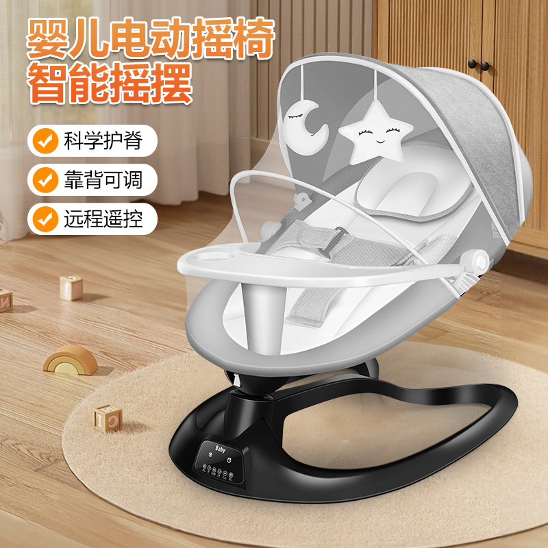 Baby Soothing Artifact Electric Baby Rocking Chair Newborn Baby Sleep ...