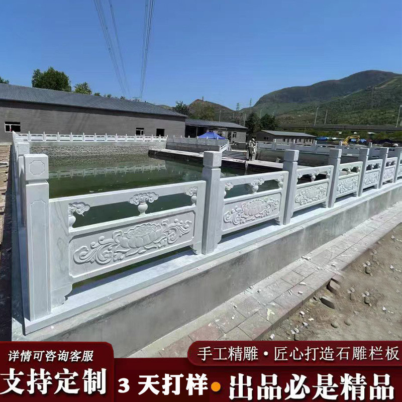 Stone Carving Stone Railing Scenic Area Square White Marble Stone ...