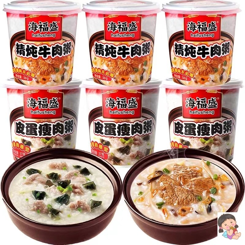 Haifusheng Freeze-Dried Congee Winter Stomach Warming Nutritious ...