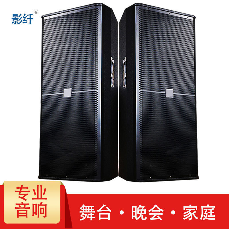 Double15Stage Sound System Professional Outdoor Conference Wedding ...