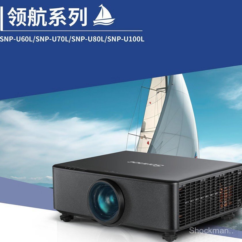 Sonok Projector SNP-U60L U70L U80L U100L Laser Outdoor Exhibition Hall ...