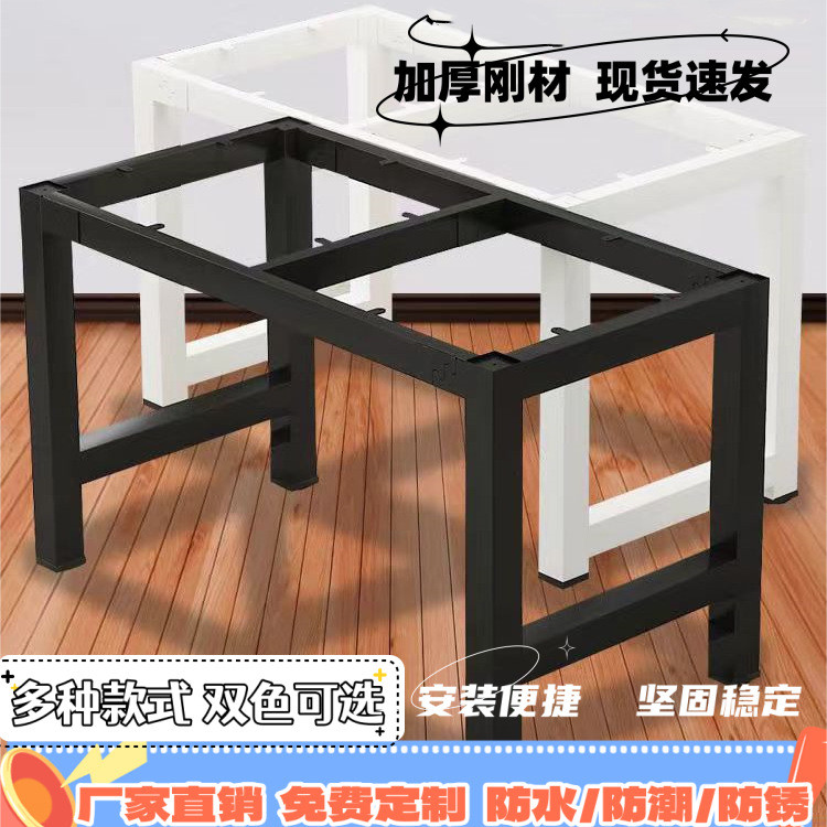 Iron Art Table Legs Table Feet Stand Table Frame Metal Conference ...