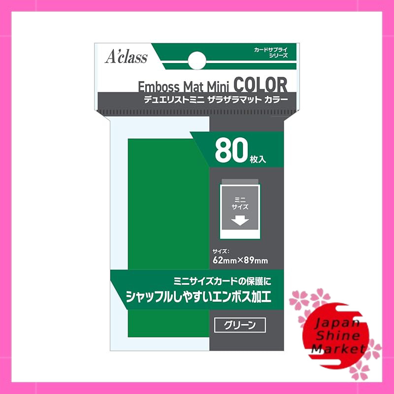Aklas Duelist Mini Rough Matte Color Green Pack | Shopee Philippines