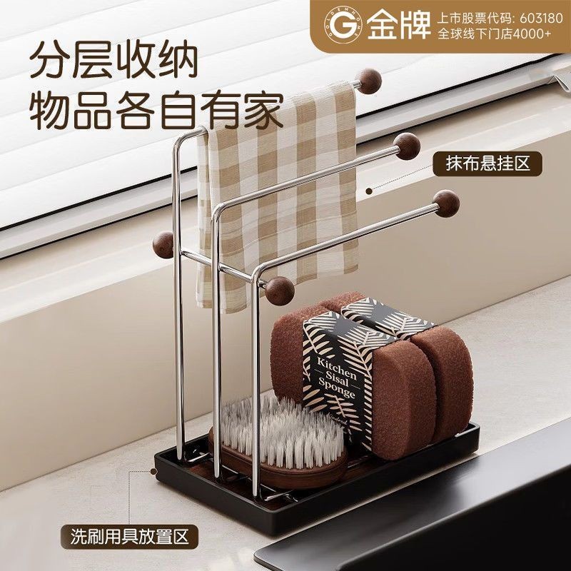 Gold Medal Kitchen Cabinet Medieval Style Carbon Steel Drain Rack ...