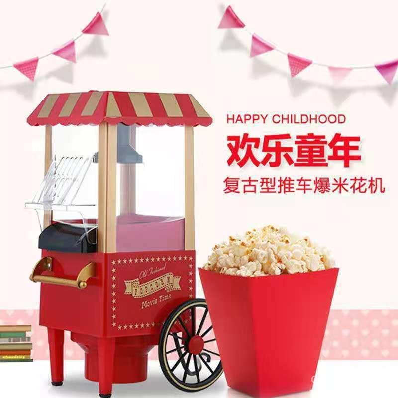 Popcorn Maker for Home Use Machine Vintage Popcorn Machine Popcorn Cart ...