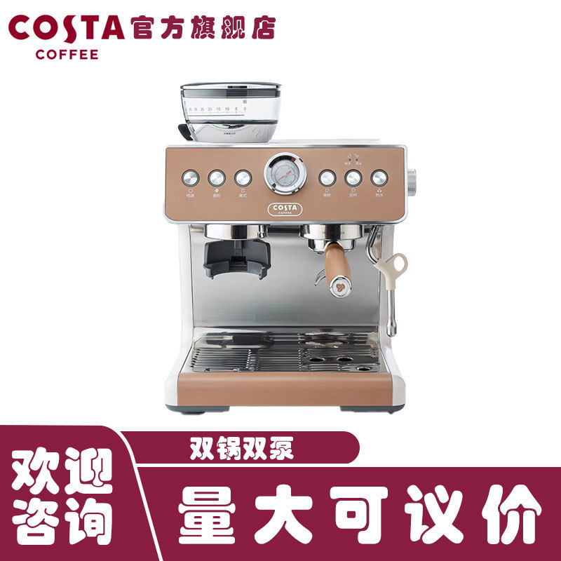 COSTA Grind Bean Italian Coffee Machine （Double Boiler Double Pump ...