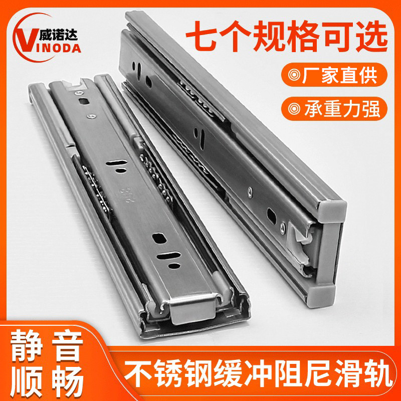Weinoda Modern Minimalist Sliding Drawer Three-Section Damping Sliding ...