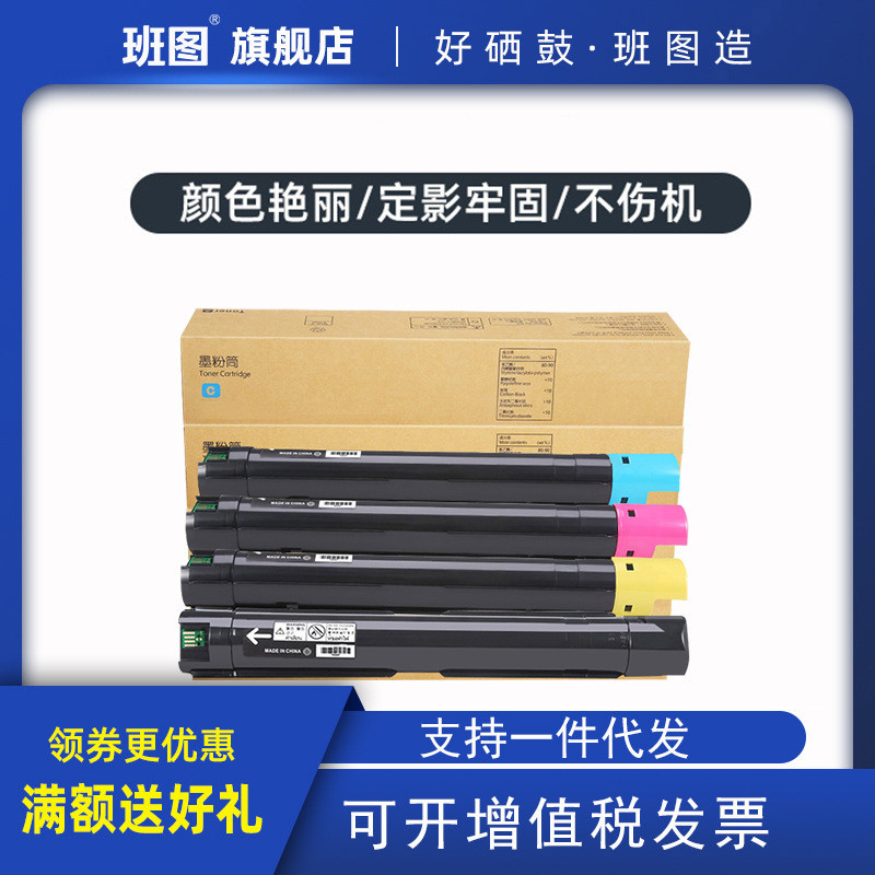 Compatible with Fuji Xerox SC2020Powder Box CS2020DA Ink Cartridge ...