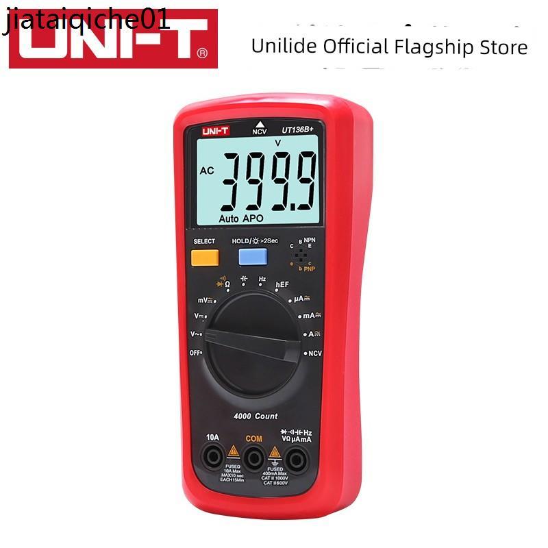 Unique UT136C+Digital Multimeter Multi-Function Anti-Burn High ...