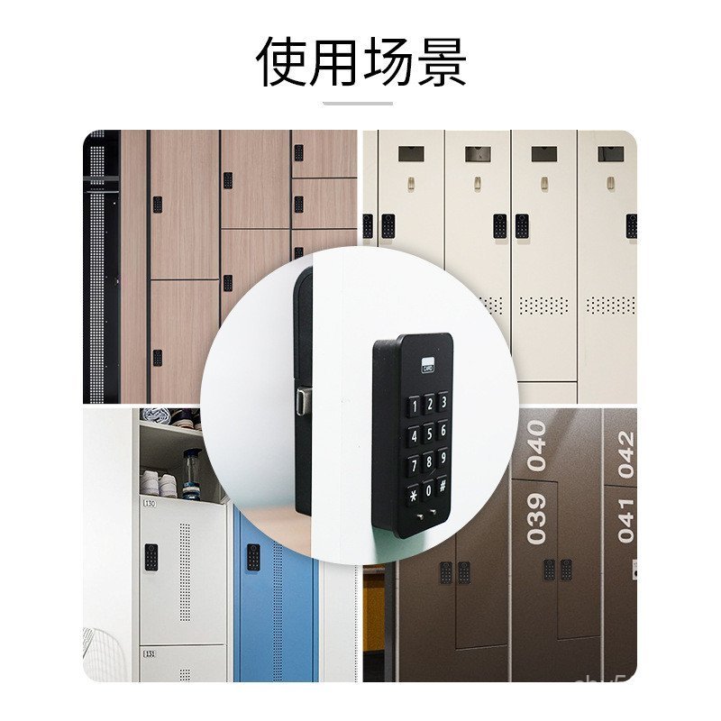 Drawer Combination Lock F059Locker Password Lock Fingerprint Lock ...