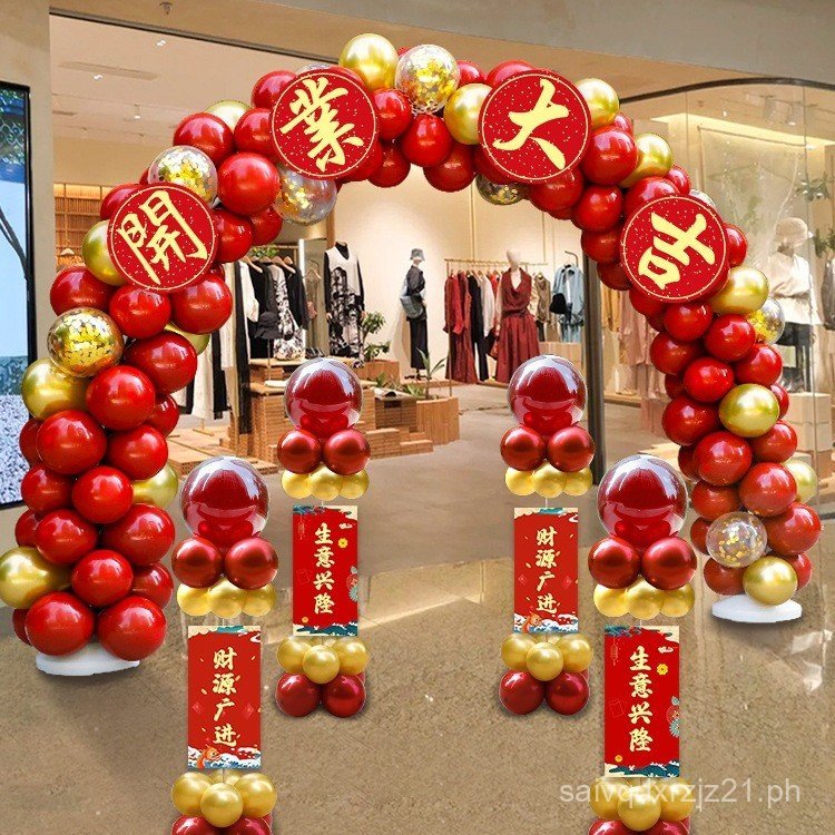 New Store Opening Arch Balloon Decoration Store Opening Atmosphere Set ...