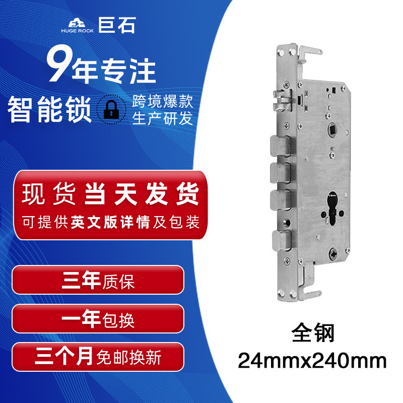 6068 Lock Body 304 Stainless Steel Door Anti-theft Door 24 Lock Body ...