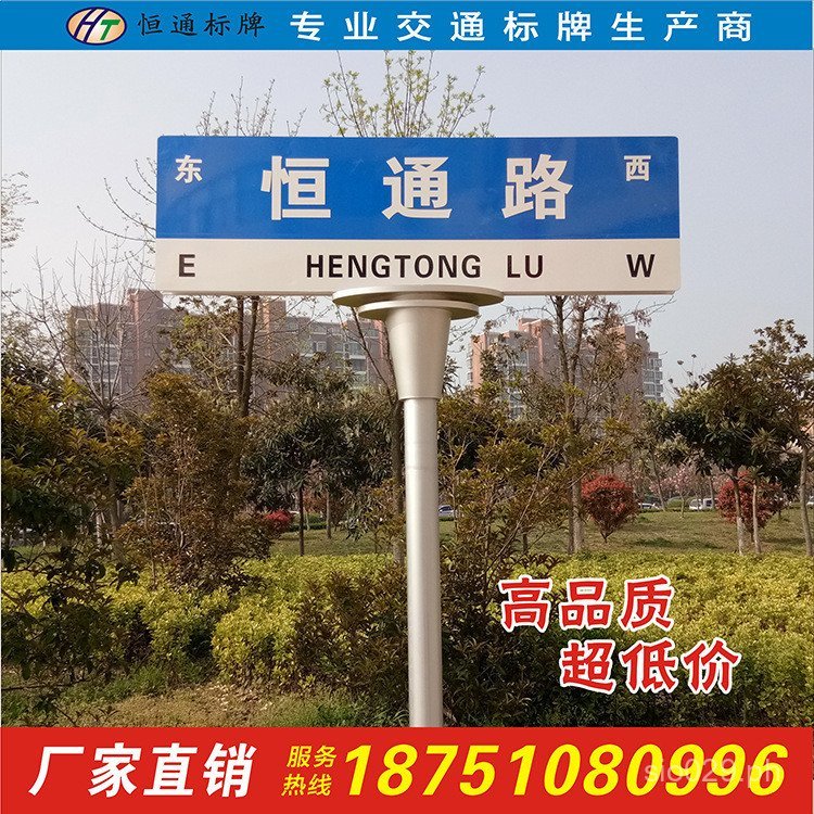 Aluminum Signpost/Signpost Signpost Road Name Plate Road Traffic//T ...
