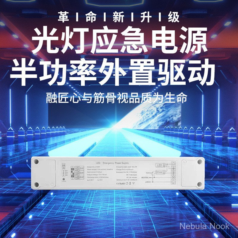 led Emergency Power Supply8-100W Adjustable Power Reduction led Panel ...
