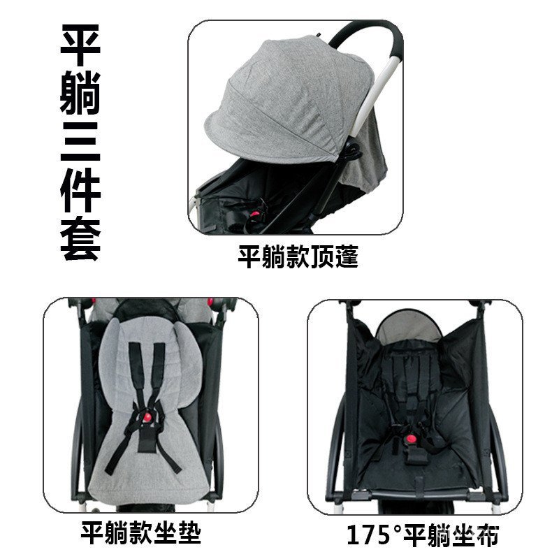 Sleeping Mat Baby Stroller Cover Accessories Sunshade Baby Stroller ...