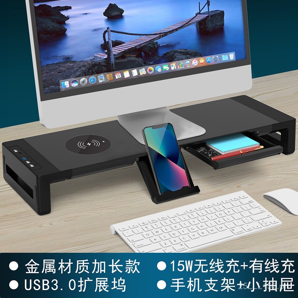 Computer Elevated Monitor Stand Wireless Charging Laptop Holder USB3 ...
