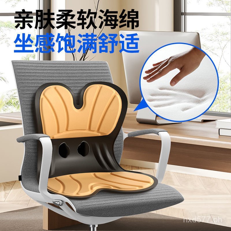 Cushion Factory Back Support Lumbar Support Office Integrated Seat ...